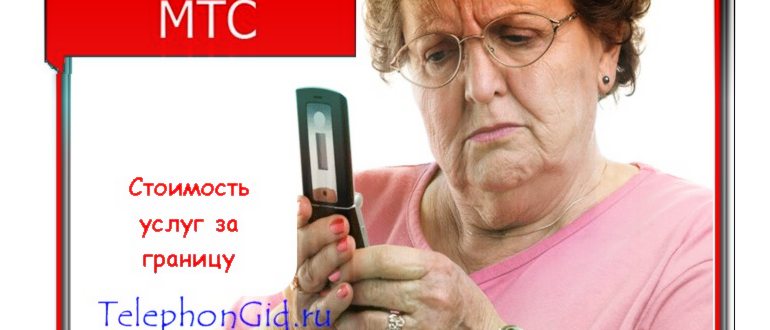 приложение Мой