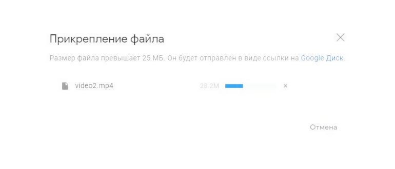 Прикрепление