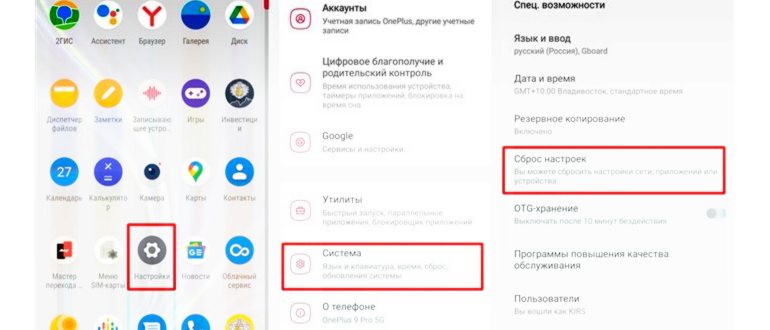 Как добавить еще одну учетную запись Google на