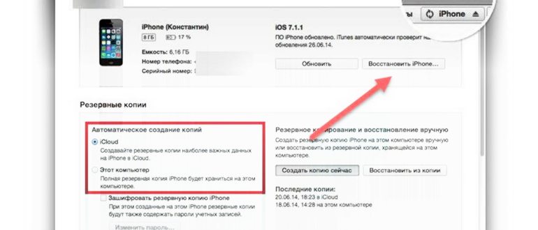 проверка кода IMEI на онлайн