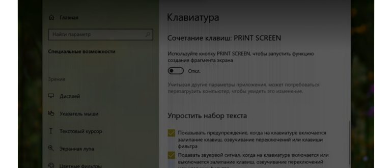 Программа