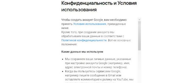 Создание почты