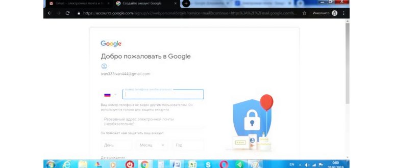 Сайт