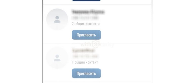 Поиск телефона
