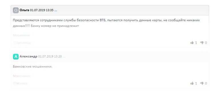 Как узнать, кто