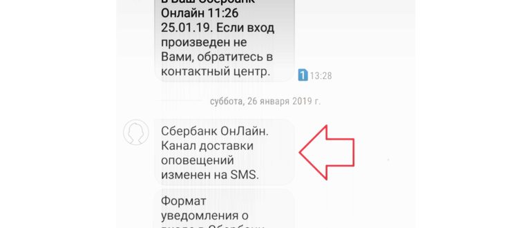 Окно подписки на