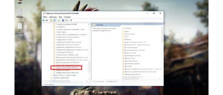 автозагрузка Windows 10
