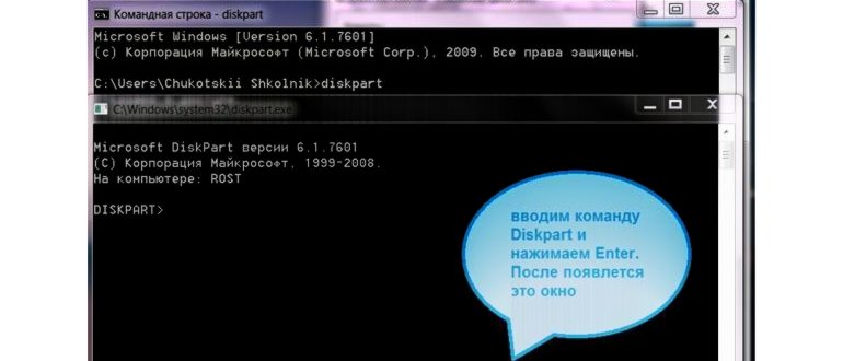 нажимаем