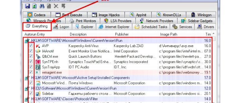 Какие службы можно отключить в Windows 10 для