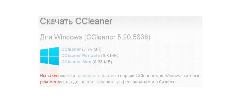 ccleaner