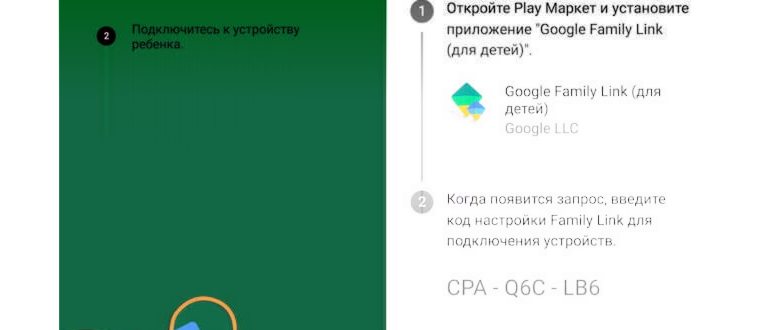 отмечаем пункты которые необходимо