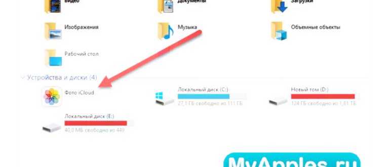 Как войти в iCloud через