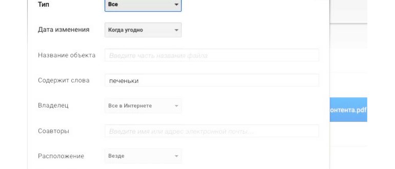 Создание