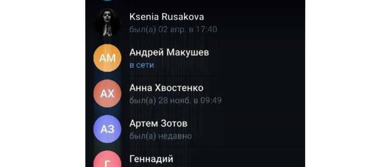 Создаем чат в