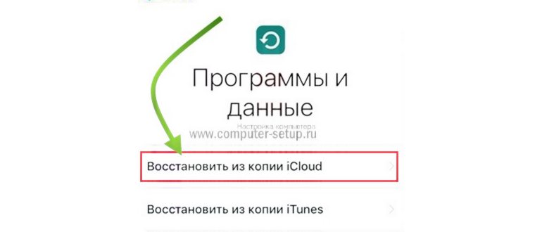 Как правильно сохранять контакты на iPhone в