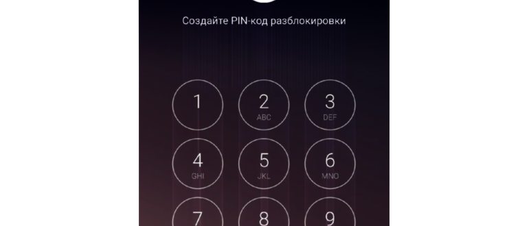 как поставить пароль на файлы в