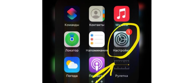 Гугл