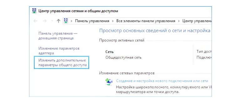 Служебные