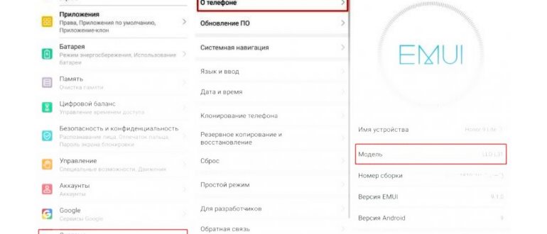 сканер