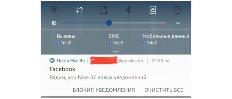 Перевод