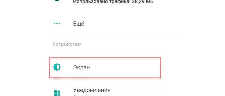телефона,время,временем,настройках