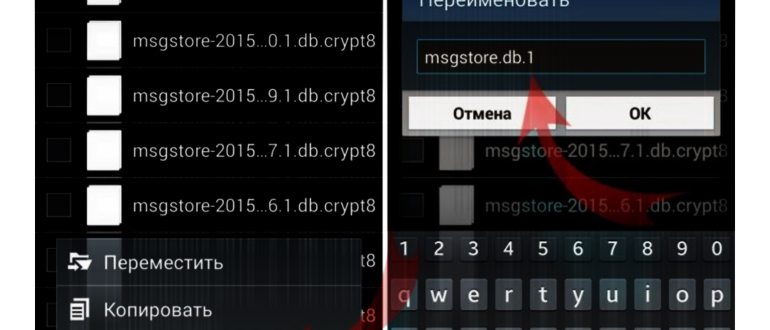 Backup в