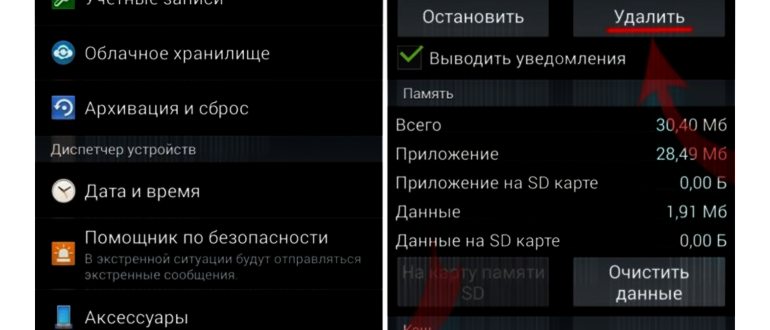 Backup в файловой