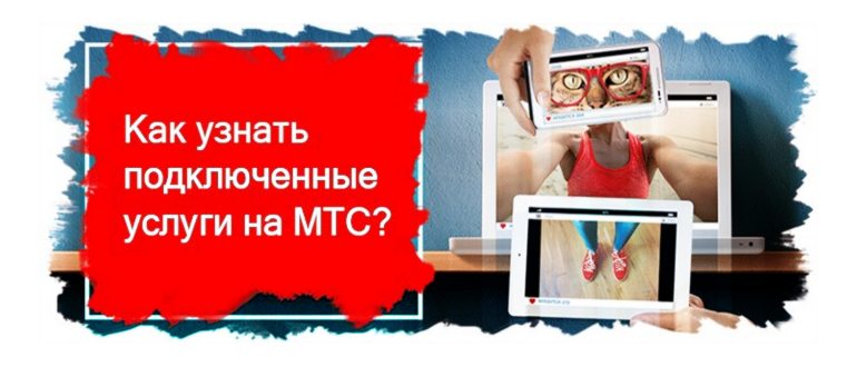 подписки