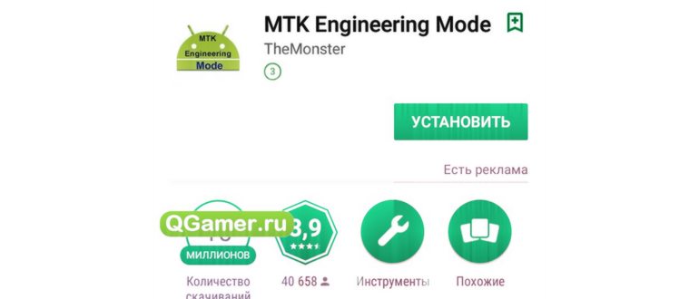 Настройки