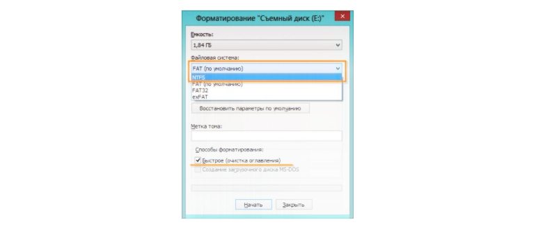 Форматирование