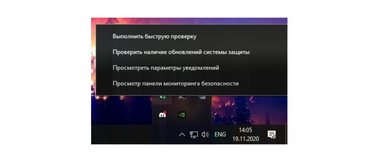 Переход в меню Планировщика заданий Windows