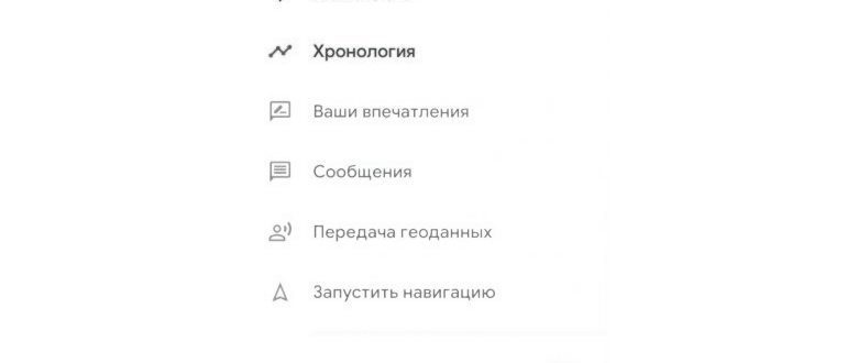 Как скачать карты в