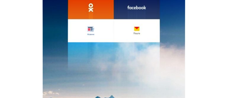 chrome скачанные