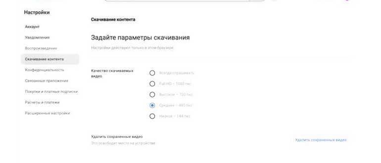 Как смотреть фильмы с телефона на Андроиде