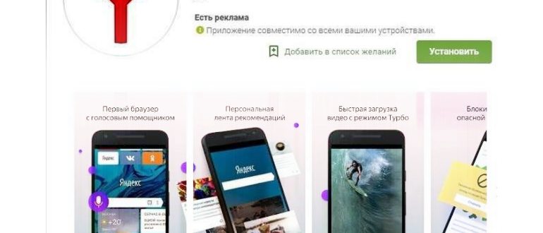 Алиса добавление