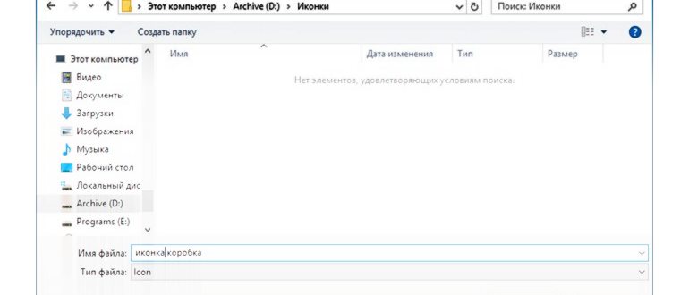 как сделать
