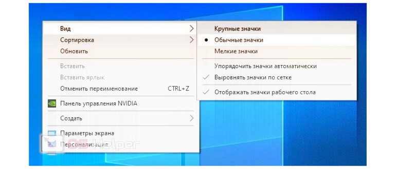 как сделать