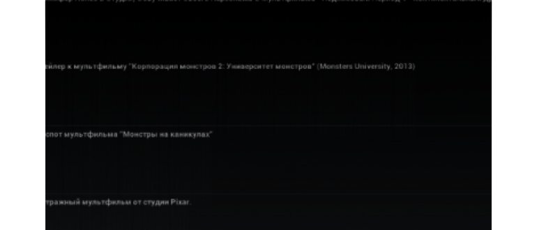 Как загрузить Flash Player на планшет и зачем