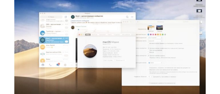 переустановка macOS из