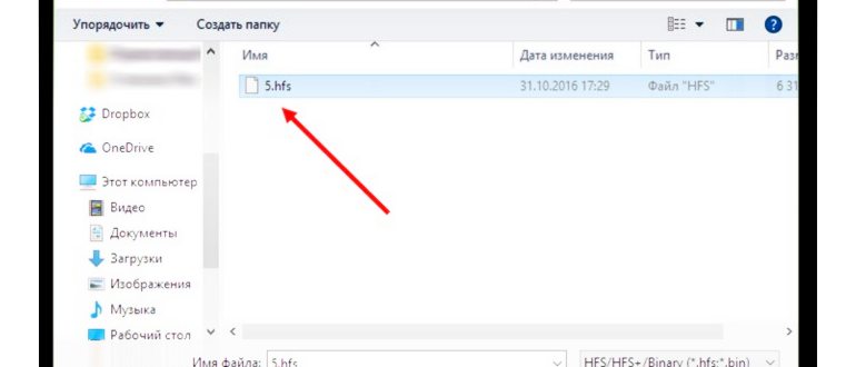 Windows на