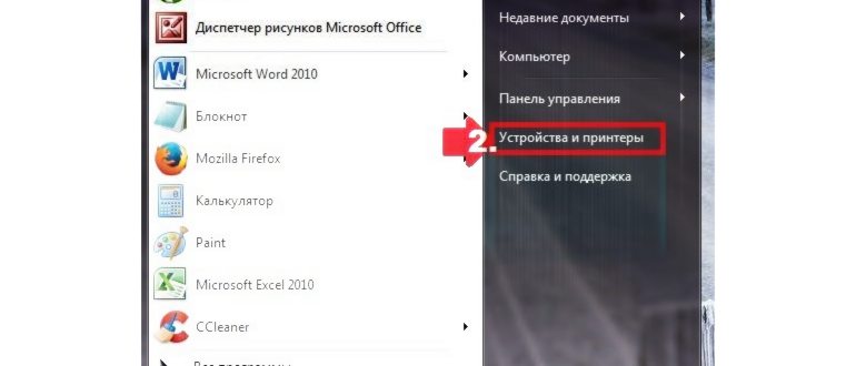 Как установить драйвер на принтер (и даже без