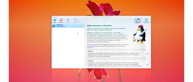 Как изменить приложение по умолчанию для открытия