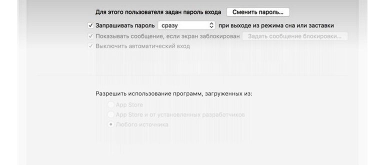 Установка и запуск системы Виндовс через