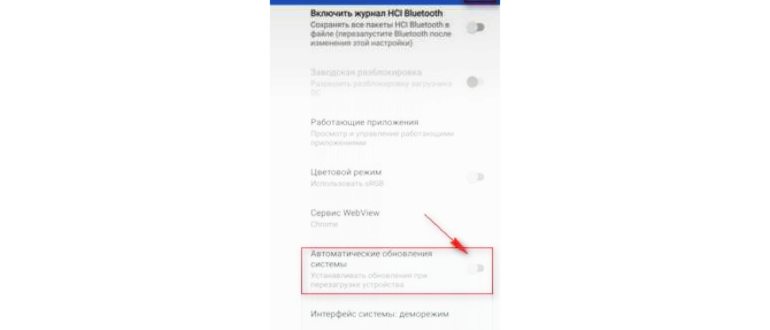 мегафон