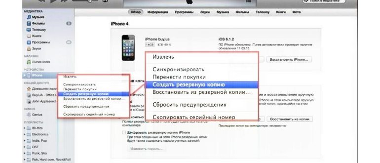 Ограничения в iOS