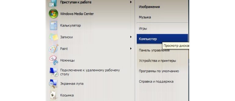 переходим на вкладку