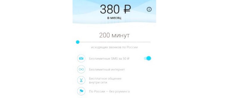 международный