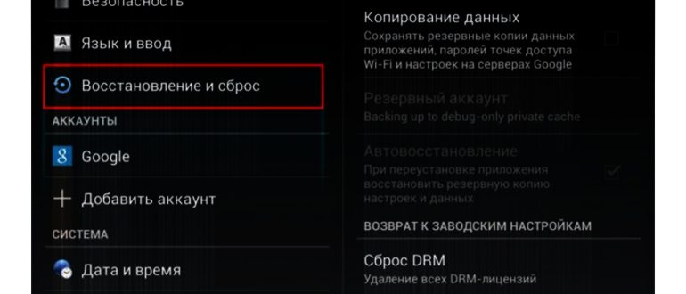 Не открывается приложение на андроид, что делать.
