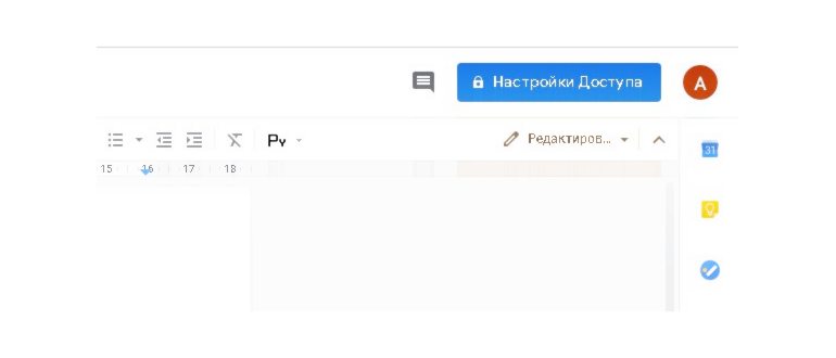 Статистика слов при вводе