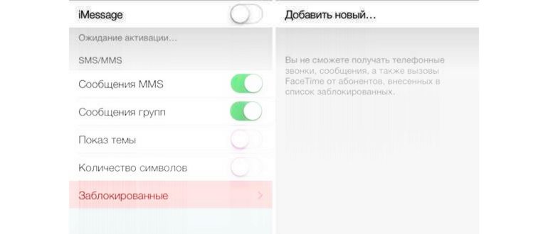 спам звонки в приложении Телефон на